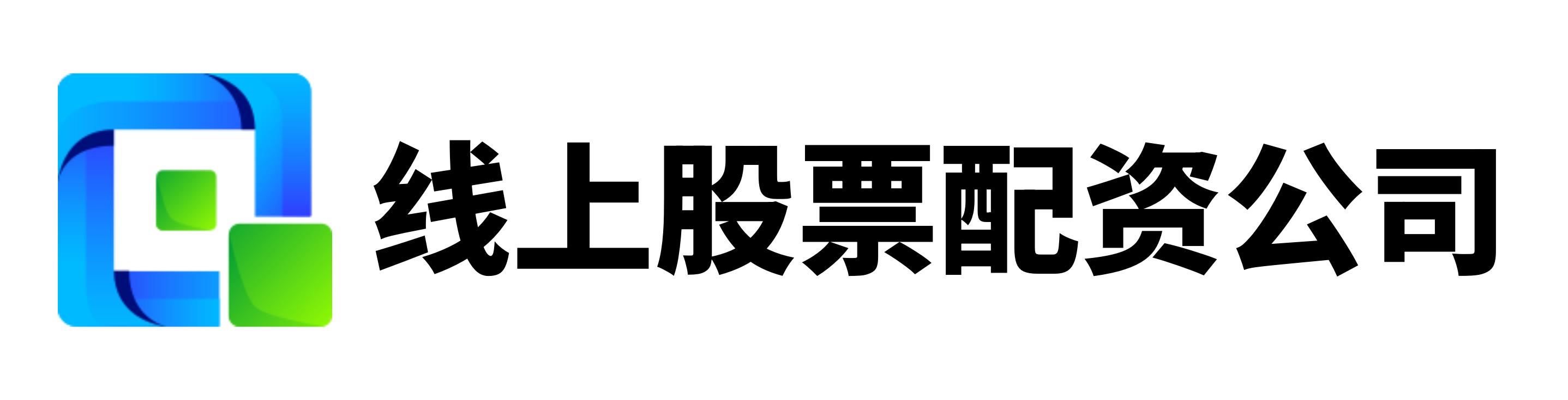 配配网